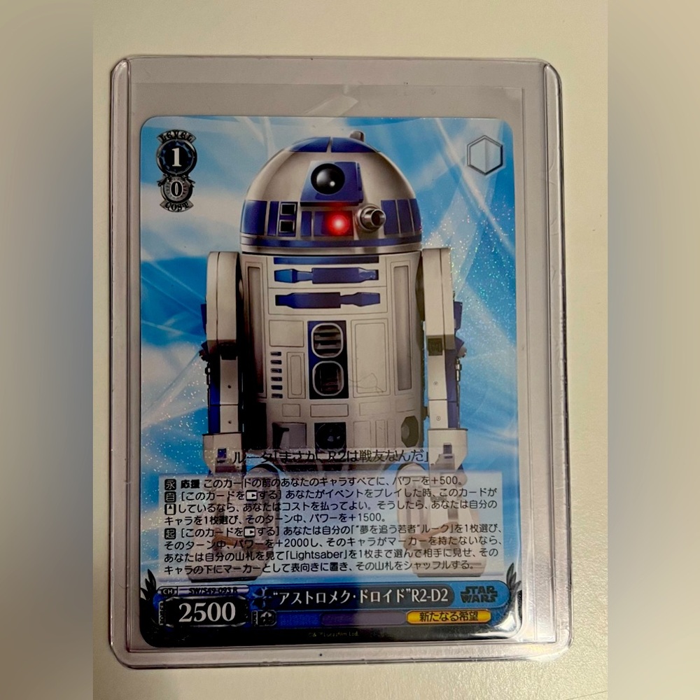 R2D2 starwars card
